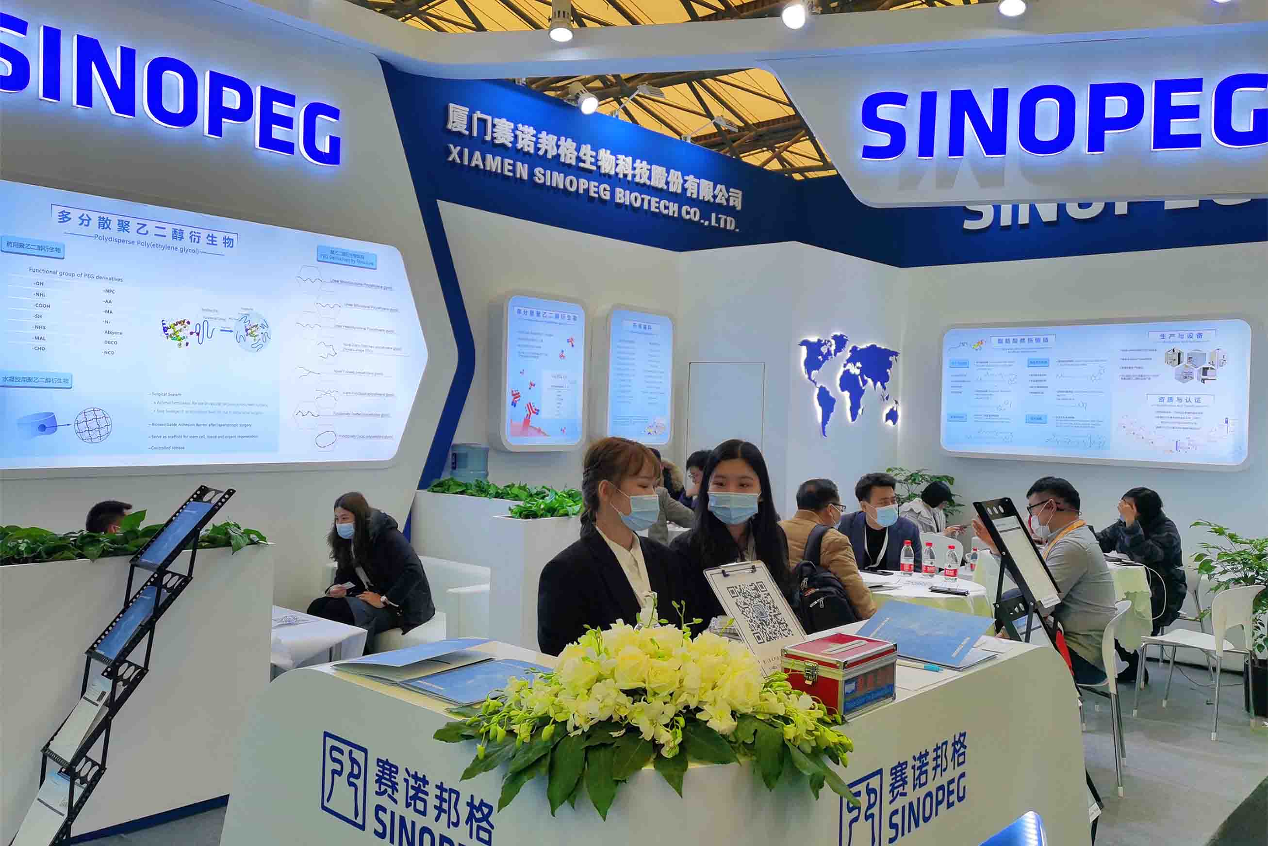 SINOPEG Gained Substantial Achievement in CPhI China 2020