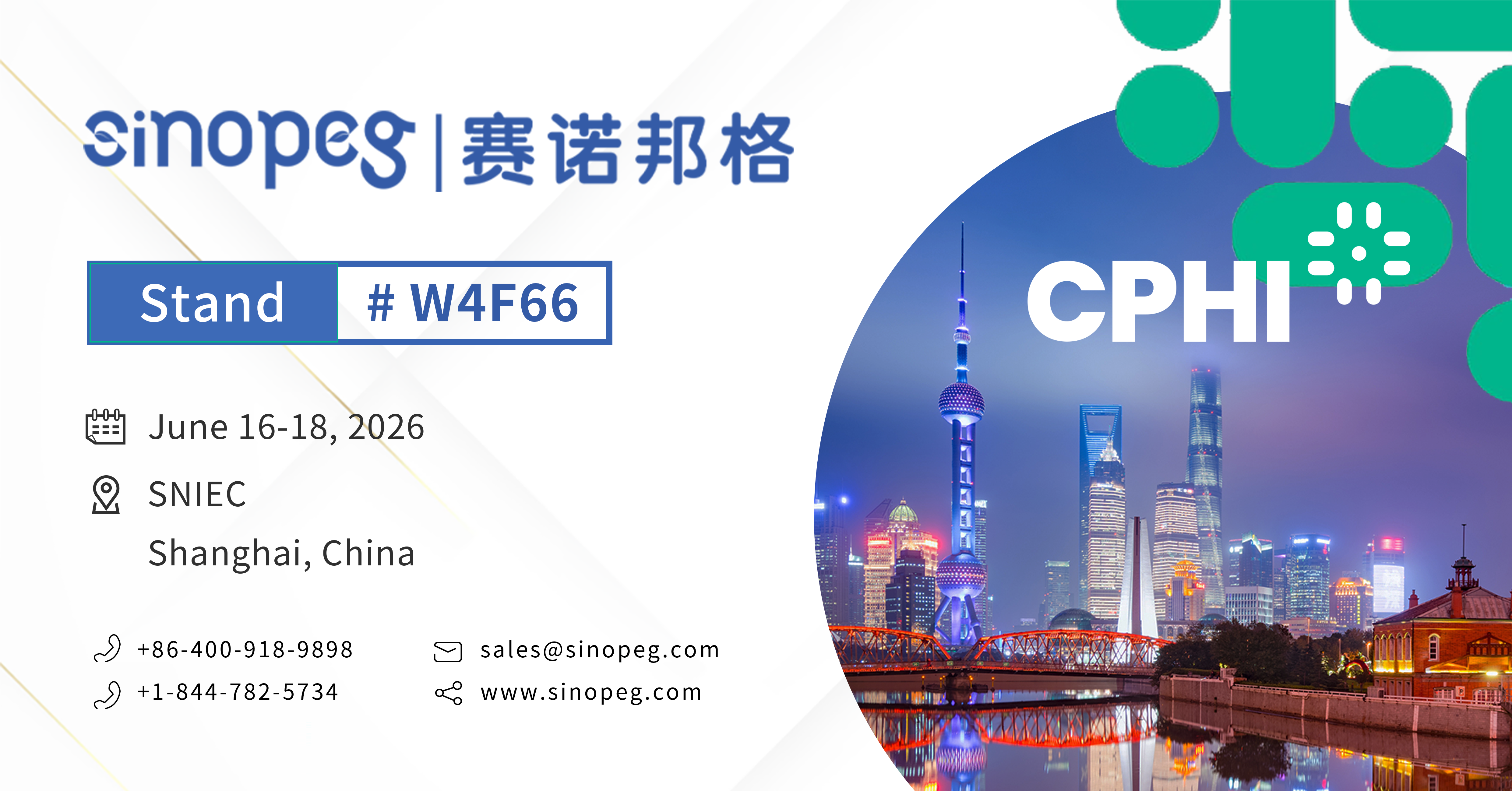 SINOEPG's invitation | CPHI China 2026