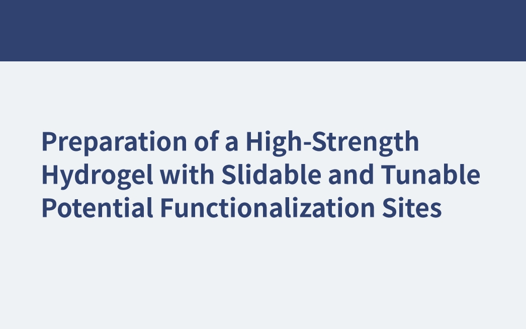 Preparation of a High-Strength Hydrogel with Slidable and Tunable Potential Functionalization Sites