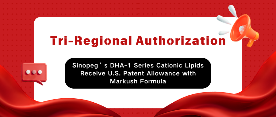 Tri-Regional Authorization! Sinopeg’s DHA-1 Series Cationic Lipids Receive U.S. Patent Allowance with Markush Formula