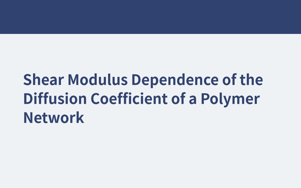 Shear Modulus Dependence of the Diffusion Coefficient of a Polymer Network