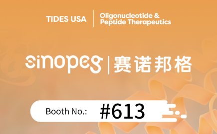 Join Us at TIDES USA 2025 in San Diego! Booth #613