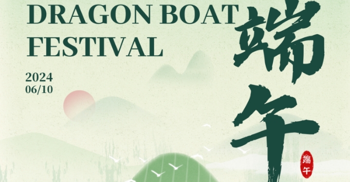 Dragon Boat Festival