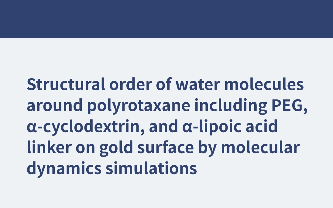 Structural order of water molecules around polyrotaxane including PEG, α-cyclodextrin, and α-lipoic acid linker on gold surface by molecular dynamics simulations