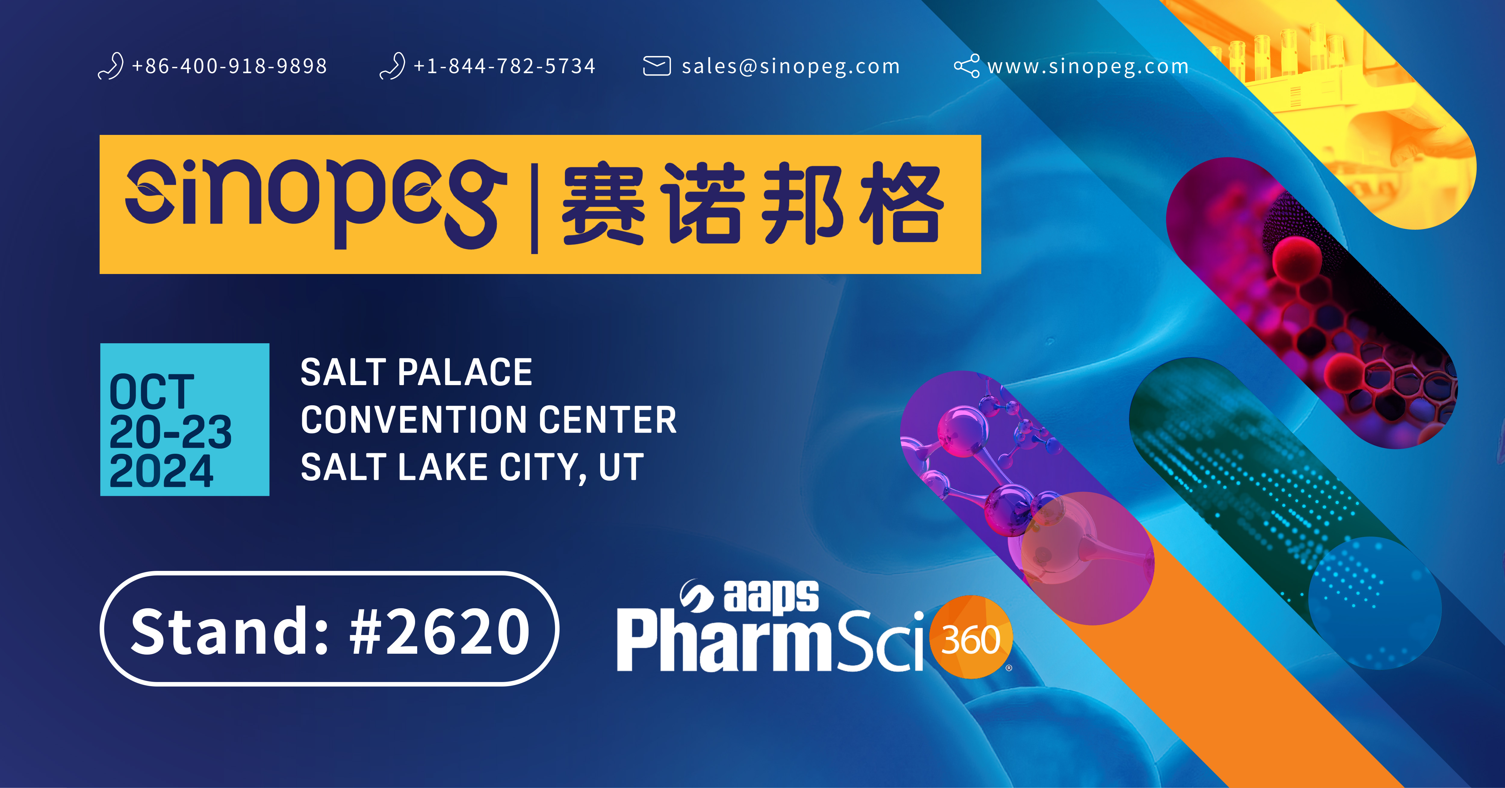 SINOEPG's invitation | PharmSci 360 2024