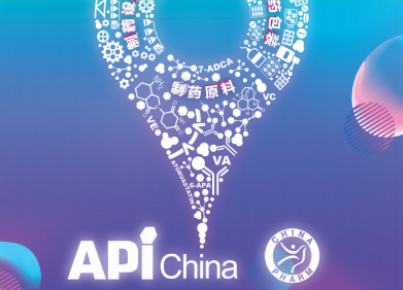 SINOPEG exhibits at 2019 API China (May 8 - May 10,2019)